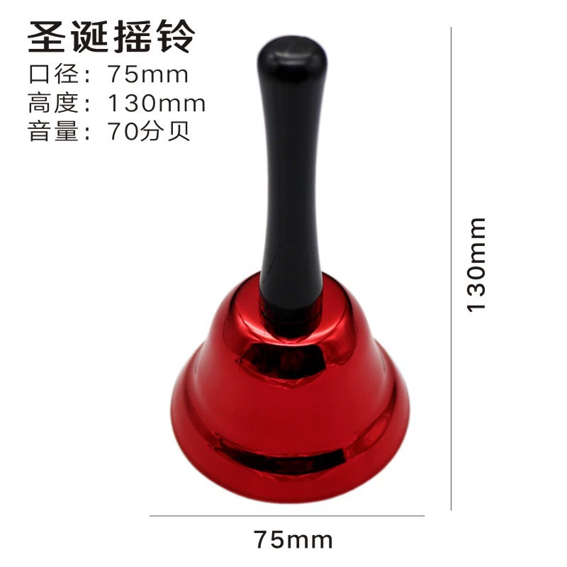 Ecological small bell, diameter 65mm, 65mm, 117mm, material