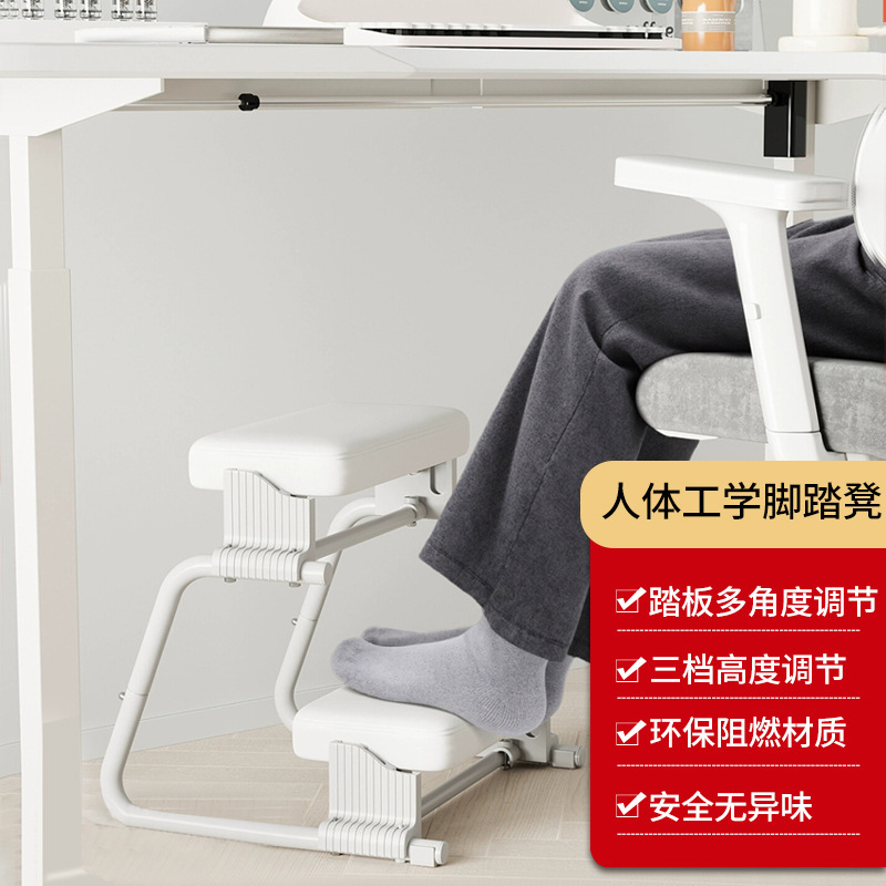 Office Under-Desk Footrest Anti-Cross-Legged Footrest Ergonomic Adjustable Footrest Stool Office Under-Desk Footrest Anti-Cross-Legged Footrest Ergonomic Adjustable Footrest Stool