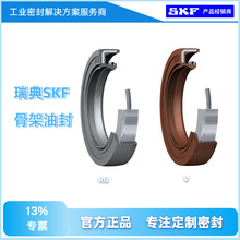 SKF�Ǽ��ͷ�CR�ܷ��HMS5/HSMA10�δ�/�p����ǰՈ�c�ͷ��_�J
