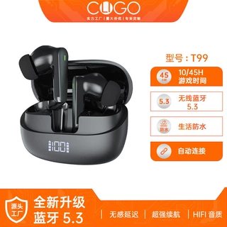 亚马逊T99蓝牙耳机超长待机高音质数显降噪防水TWS无线入耳式耳机