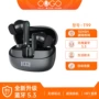 高音质降噪防水超长耳机