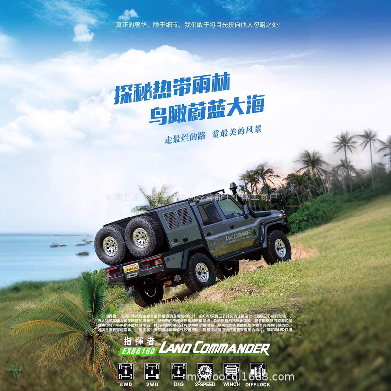 Ruitai Rgt Ex86160 1/10Lc79 Commander Remote Control Artificial Off-Road Rc Model Car Electric Climbing Car Ruitai Rgt Ex86160 1/10Lc79 Commander Remote Control Artificial Off-Road Rc Model Car Electric Climbing Car