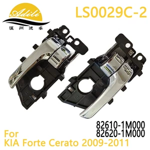 Forte Cerato daxili tutacaq 82610-1m000 82610-1m010 82610-1m020