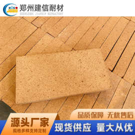 河南耐火砖厂家耐压抗侵蚀三级高铝砖 粘土砖
