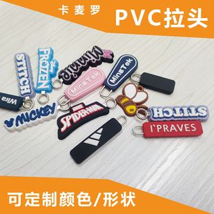 �r�п�ͨ���p������^PVCܛ�z���^��Ƭ��β�K���������i�^����