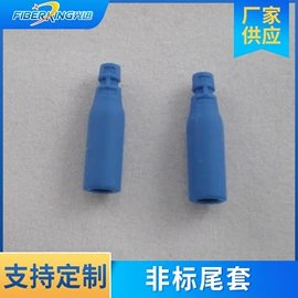光纤连接器;连接器;光纤跳线