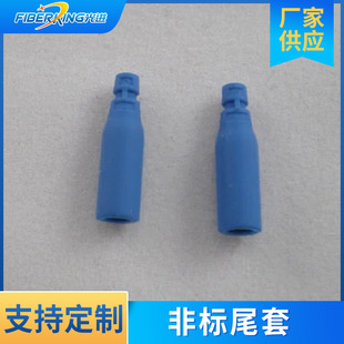 �ǘ˹��wβ��14.25 ���zβ����ȼ�͸ߜ� ���w����ɢ���B����β��