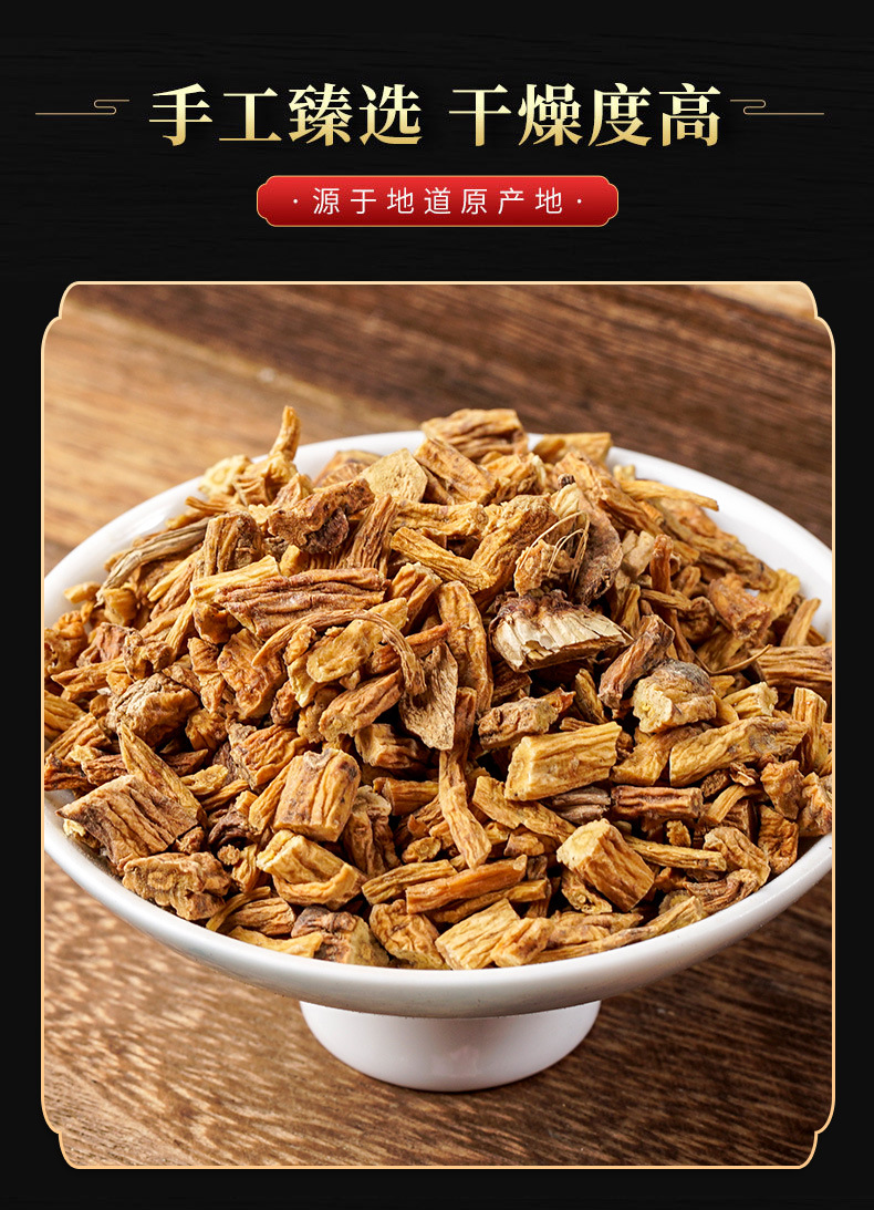 Qin Jiao Powder (Gentiana macrophylla) — Dried Large-Leaf Gentian Root, 500g quality and texture