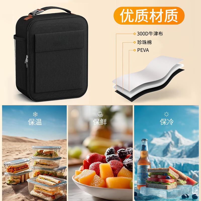 工厂现货新款插扣手提午餐包加厚牛津布加厚便当包上班族保温包|undefined