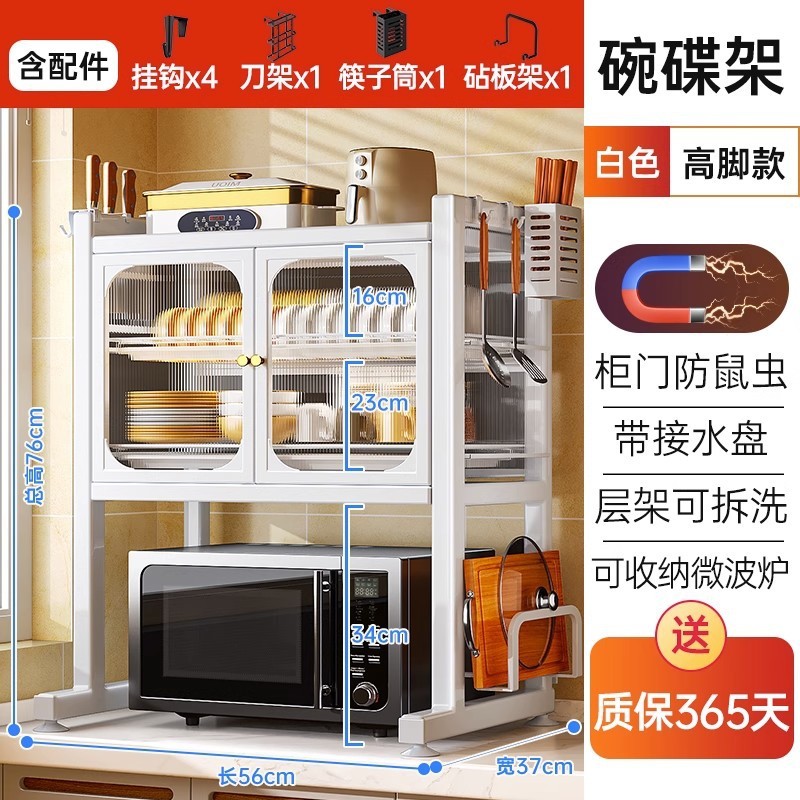 跨境厨房置物架家用沥水碗架台面碗筷收纳柜碗碟盘沥水架厂家批发|undefined
