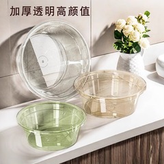 軽くて豪華な透明な洗面器の高い顔の値の大きいサイズは厚いです。