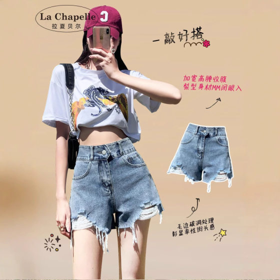 Light-colored Hole Denim Shorts Women's Summer New High Waist Slimming Dopamine Wear Hot Pants