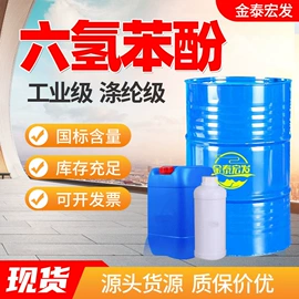 酯;二元醇;一元醇