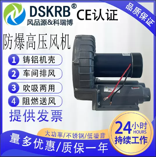 气体粉尘变频调速防腐耐高温物料输送节能防爆机工业防爆风机