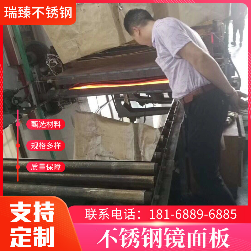 厂家精8K镜面不锈钢板 304镜面不锈钢板 表面光亮如镜