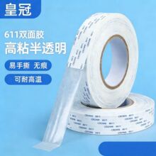 �ʹ� 611 �����p���z�͸ߜ� 120������܇��ӹ̶������z������