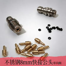 【】M10*1不锈钢单向阀公头长阀芯30mpa高压打气筒高压气阀30mpa