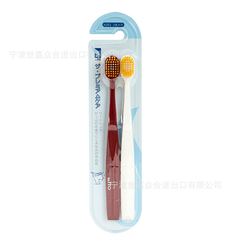 日本ITO歯ブラシ エイトロウ ワイドヘッド ソフト毛 子供用 大人用 カップル用 ペア用 シングル用 歯ブラシ 4色展開|undefined