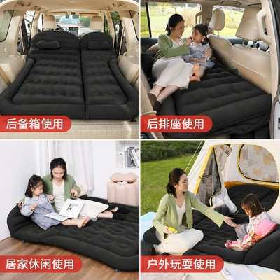 mattress travel bed crv trunk: Vehicle-mounted inflatable bed
