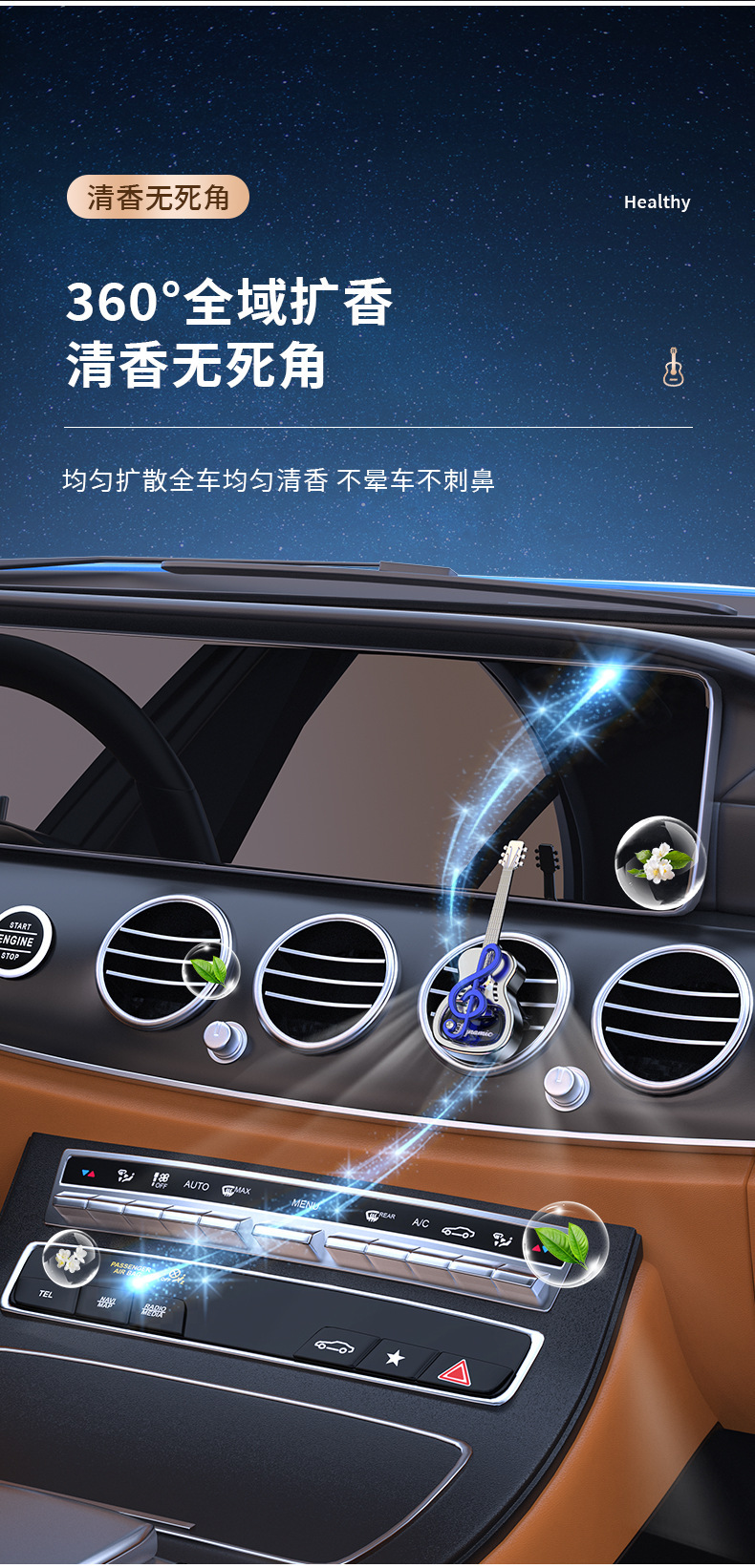 Car Air Freshener for Air Vent, Dynamic Musical Note Guitar Design, In-Car Vent Ornament, Customizable Fragrance