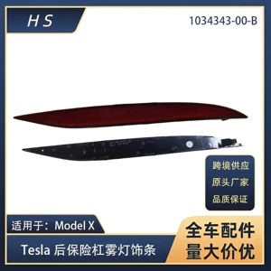 Tesla Model X arxa bamper reflektor duman işığı 1034342-00-C 1034343
