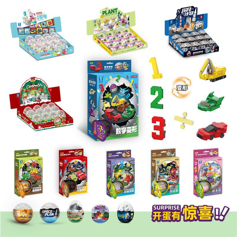 Gashapon Toy Educational Compatible Building Blocks Small Particle Building Blocks Blind Egg Gashapon Machine Blind Box Children's Toy Hot Item