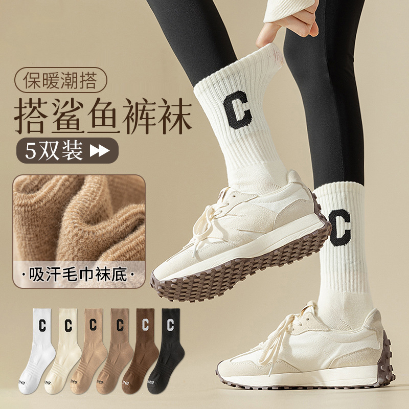 Socks with Shark Pants for Women, Autumn and Winter Mid-Calf Socks with Terry Soles, Large C Letter High-Top Couple Sports Socks