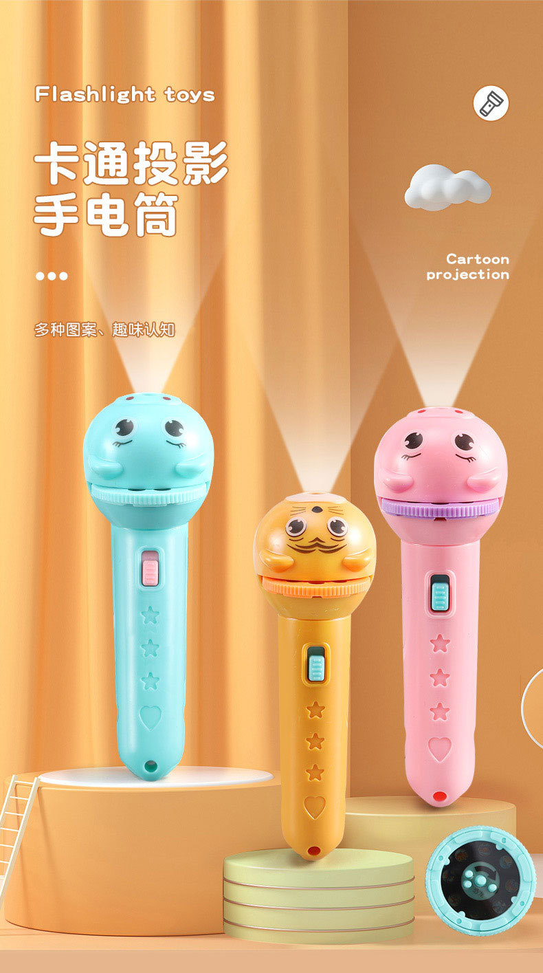 手电筒玩具_01.jpg