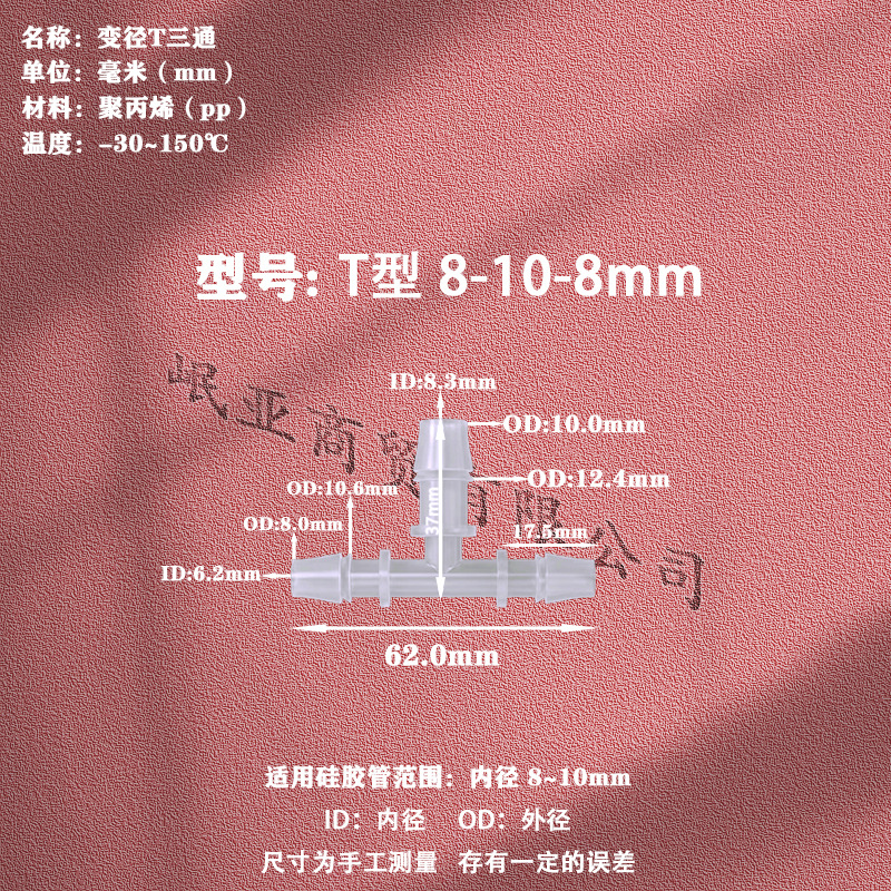 粉8-10-8 拷贝.jpg