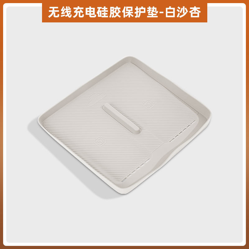 AITO M8 ワイヤレス充電パネル保護パッド、特別な中央制御滑り止めパッド、防塵、耐傷性、汚れ防止、無臭|undefined