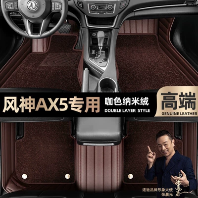 car mats [black leather — Ayaqaltılar (Kovriklər) - curry-color-leather-curry-color-nano-velvet-double-layer