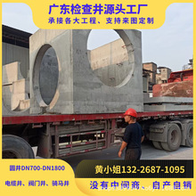 ���ݼ�龮��Ʒˮ�⾮װ��ʽ��龮��ˮ�ռ���DN800��ˮ�����ž�