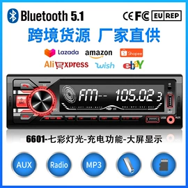 车载mp3;DVD导航;车载mp4