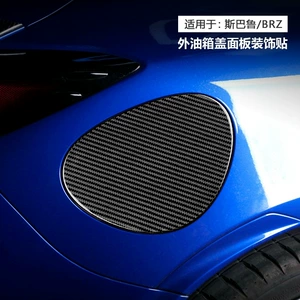 Subaru BRZ və Toyota Karbon Fiber Yanacaq Bakı Qapağı Xarici Modifikasiya