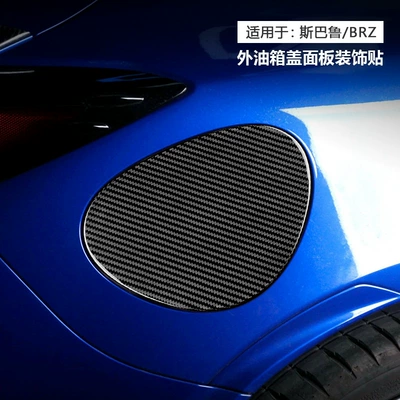 Cross-Border Applicable to 22 Models of Subaru Brz and Toyota Real Carbon Fiber Fuel Tank Cap Dry Carbon Exterior Modification Parts (Tank cap)