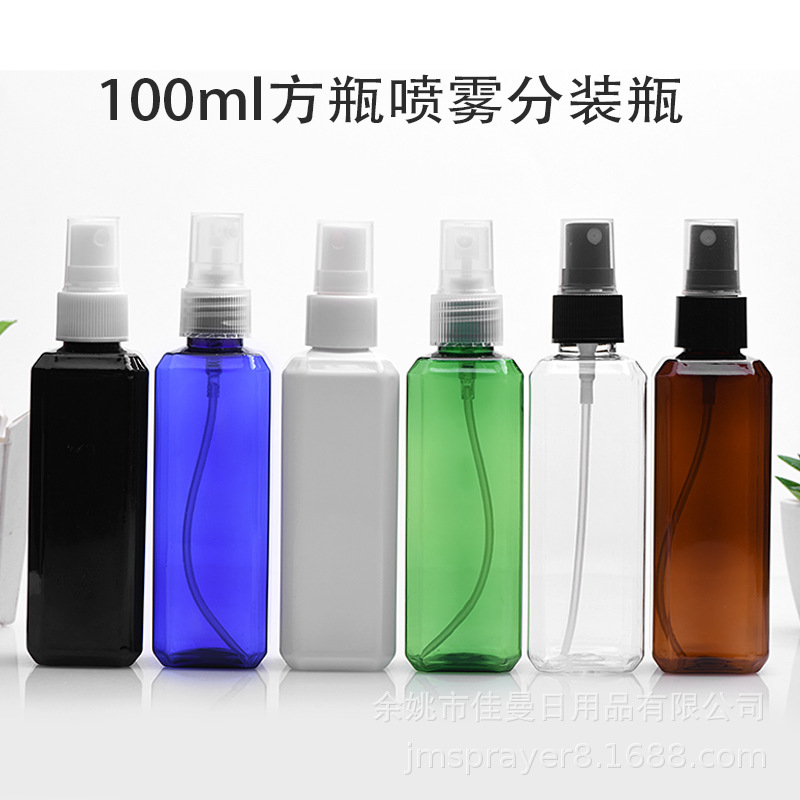 100ml方形化妆小喷壶喷雾器喷雾喷瓶补水分装瓶pet塑料瓶佳曼厂家