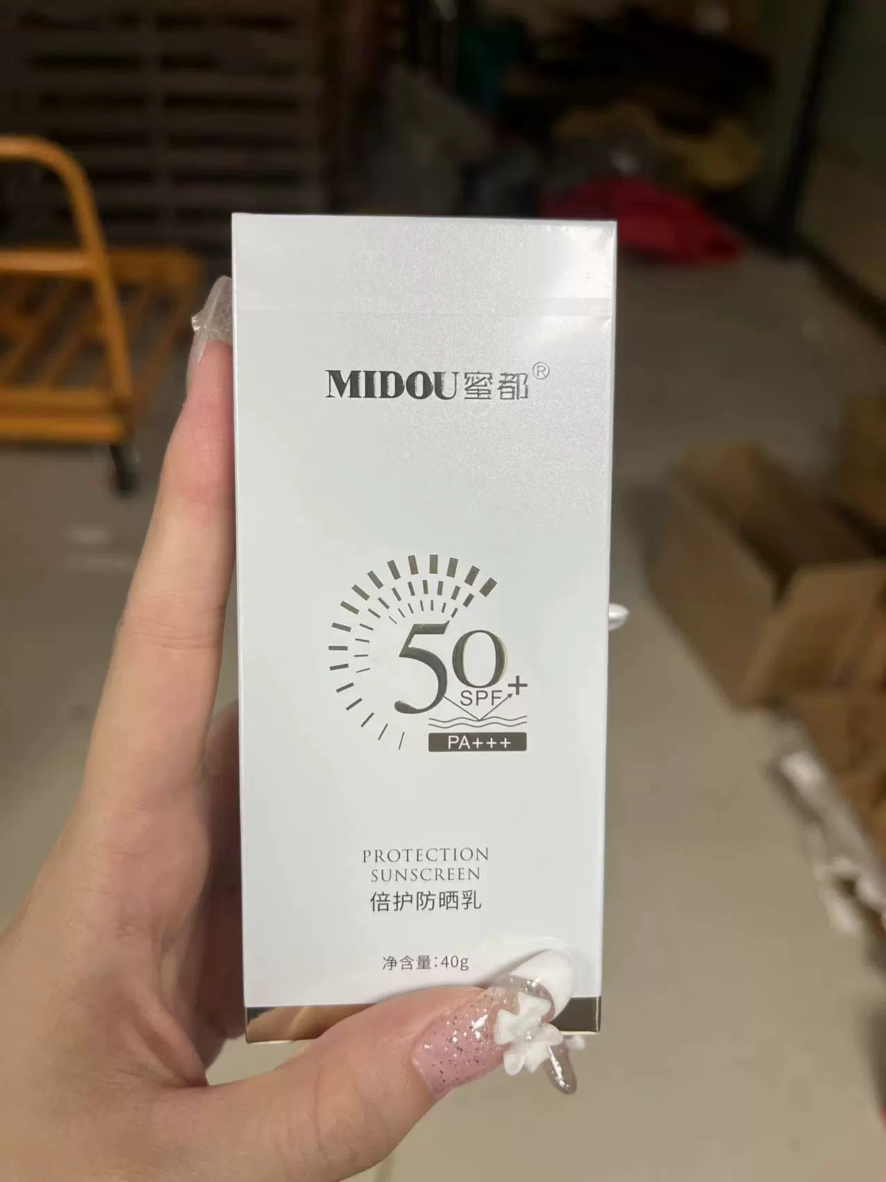 Weishang та же подлинная Midu Midu Мед honey гнездо птицы Zhenyao увлажняющий маска для беременных можно использовать айсфильм для оптовой продажи от имени