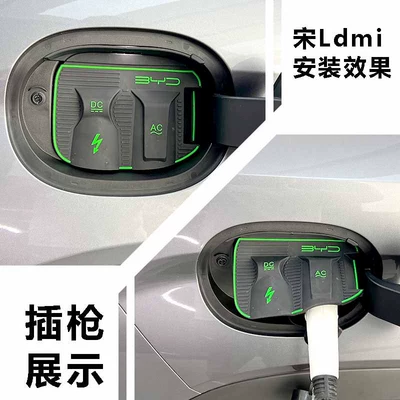 rain cover, dust-proof hidden, rain-proof, Other Automotive Exterior Supplies - special-for-song-l-dmi-cp49