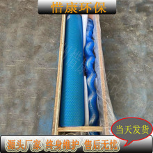 NM105SY03S18V耐驰高压进料螺杆泵奈莫NEMO板框机进料泵