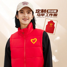 园林绿化工作服马甲定制logo花卉养护物业保洁员家政环卫阿姨背心