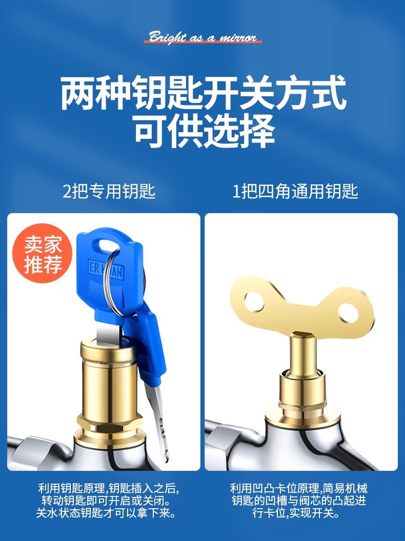 All-copper outdoor lockable washing machine faucet switch mop sink household 4-point outdoor key anti-theft faucet undefined