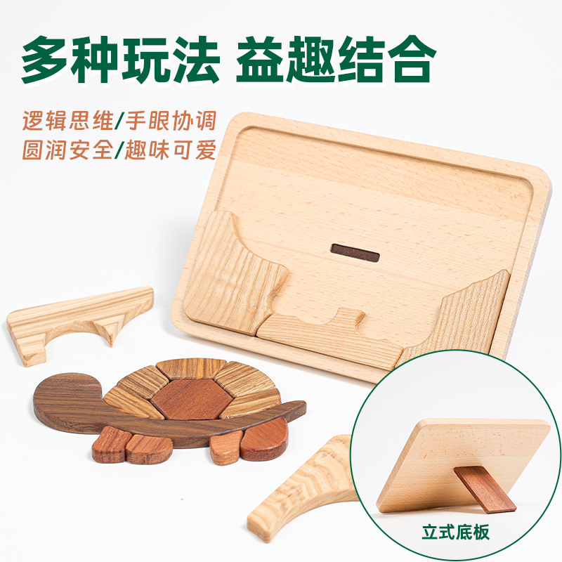 Puzzle de madera maciza PrinceMom Juguetes de agarre de mano para niños de 6 años de edad Educación temprana Iluminación Puzzle de madera sin pintura image 6