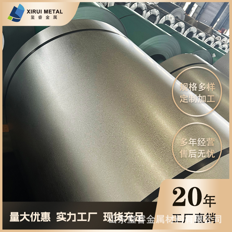 现货供应 镀铝镁板 镀镁铝锌板 DX53D+ZM80镀铝镁锌卷