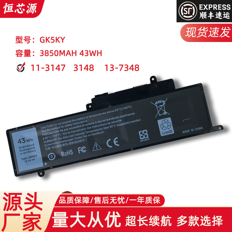 For Dell Inspiron 11-3147 3148 13-7348 GK5KY notebook battery