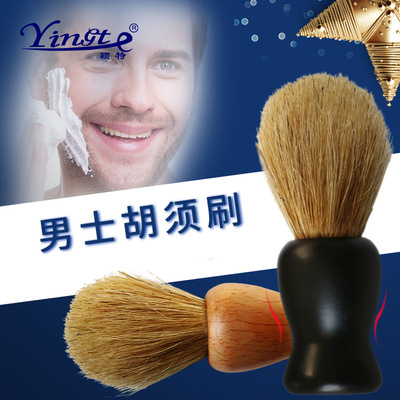 Manufactor Direct selling solid wood Handle Zhumao Shaving brush Shaving Brush Shave clean Shaving Beech brush