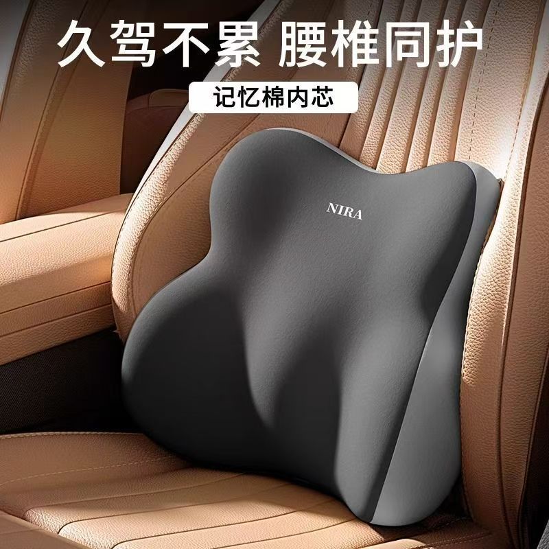 Car Neck Pillow, Lumbar Support Cushion, Seat Lumbar Support, Driver's Lumbar Support Pillow, Memory Foam Universal Car Headrest and Lumbar Support