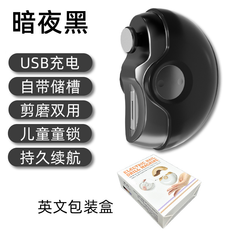 電動爪切り全自動爪切り安全防止クリップ研削一体家庭用爪切り器ベビー爪磨き器|undefined