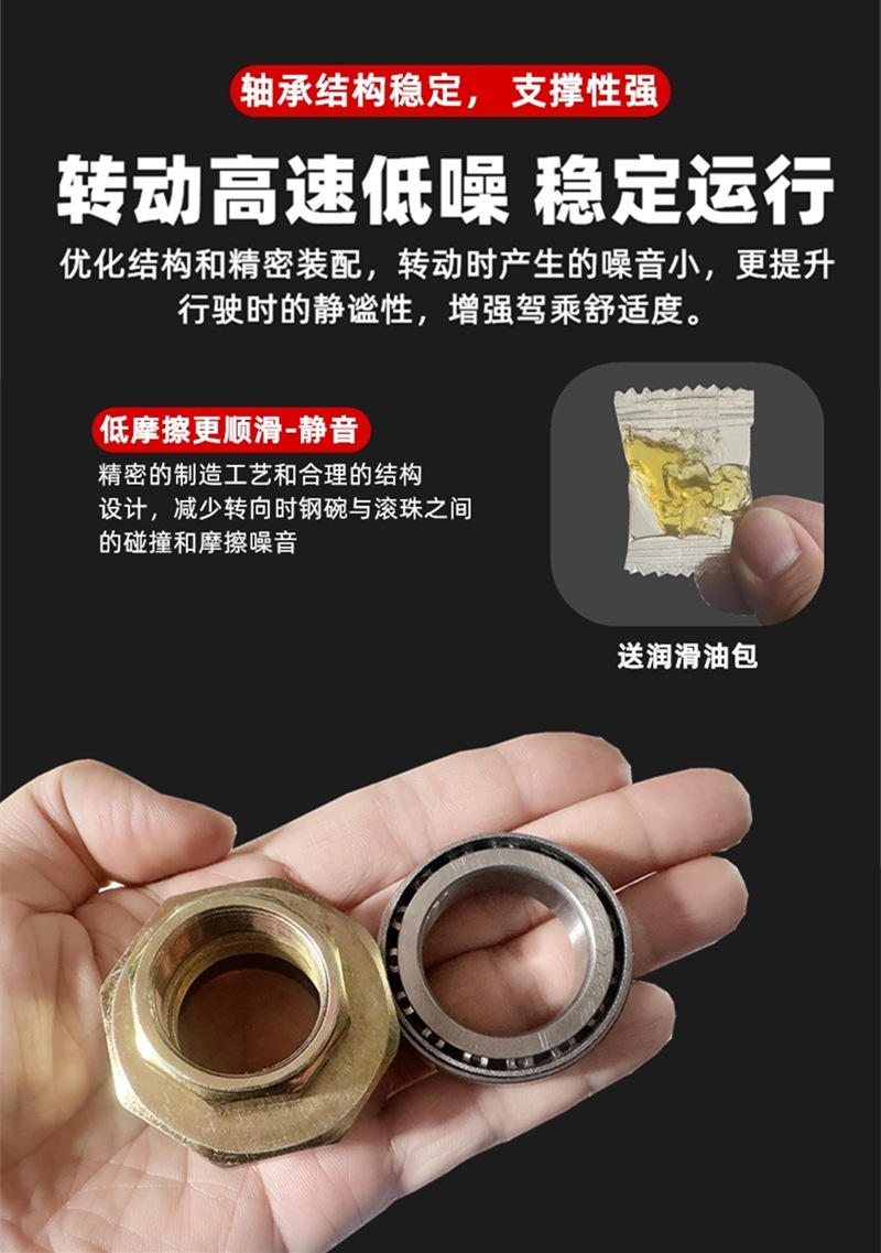 Electric Vehicle Pressure Bearing, Electric Scooter, National Standard Electric Vehicle Steering Bearing, Faucet Steel Bowl, Small Sand/Middle Sand Small/Turtle