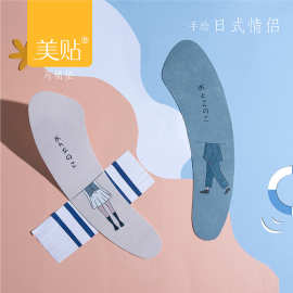 可水洗马桶坐垫家用卡通手绘日式情侣坐便垫圈粘贴式防水马桶贴垫