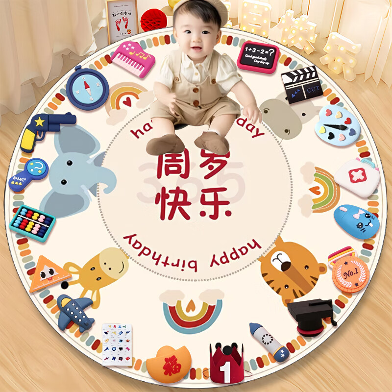 First Birthday Decoration Set for Boys and Girls, One-Year-Old Baby Decoration Background Wall Balloon Ornaments